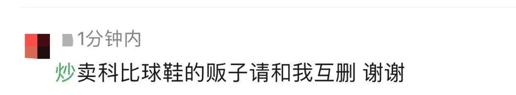 /timeweekly/uploads/image/2020/0127/1580112046887475/WechatIMG3028.jpeg WechatIMG3028.jpeg